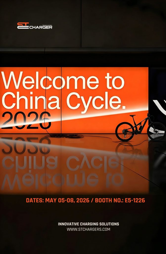 ST Charger wird an der China International Bicycle Exhibition (CHINACYCLE 2026) teilnehmen.